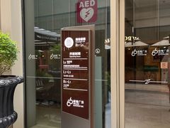 -SFC上影影城(港汇永华IMAX激光店)
