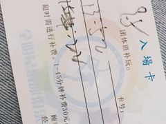 -全明星滑冰俱乐部(万象城店)