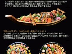 菜单-河风精致寿司(尼盛店)