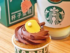 乒球很可杯子蛋糕-星巴克(上海长宁来福士1F店)