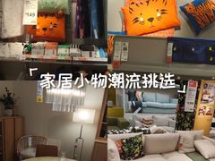 -宜家家居(哈尔滨商场店)