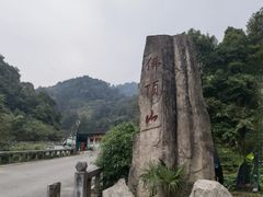 -普陀山风景区-佛顶山