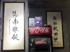 -绿柠食堂(北外滩店)