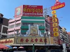 -瓦洛洛传统市场