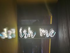 -Ish Whiskey&Cocktail Bar酒吧(合生麒麟新天地店)