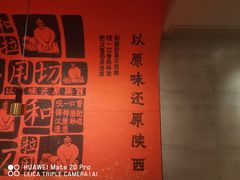 -大师兄·西北小馆(南沙万达广场店)