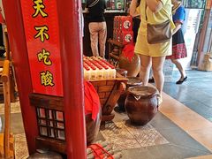 -亮欢寨(凯里总店)