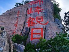 -崂山仰口游览区