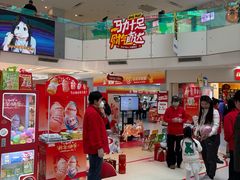 -北京华联购物中心(天通苑店)