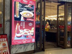 -大铁勺新津菜(熙悦汇店)