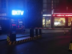 -罍+村卤菜摊(罍街店)