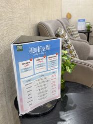点击看大图 -深圳鹏爱秀琪医疗美容医院