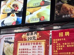 -清泉阁包子铺(中山路店)