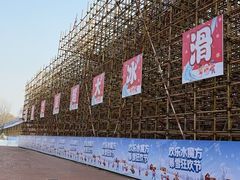 -欢乐水魔方水世界