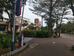 -亚龙湾亚泰商业街