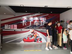 -上赛卡丁车世界