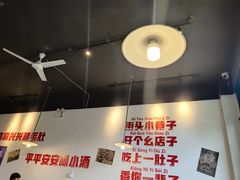 大堂-有拈头·成都市井火锅(太谷区店)