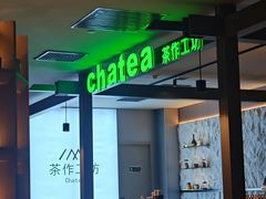 -海德温泉生活馆(朝阳大悦城店)