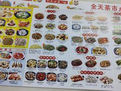 -阿水土鸡(远光店)