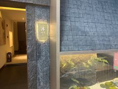 -沐SPA·坐忘山城·日式足道