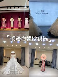 -MISS MIA 婚纱品牌馆