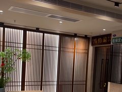 -康逸居·始于2002(海安店)