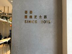 -喜茶(上海五角场万达店)