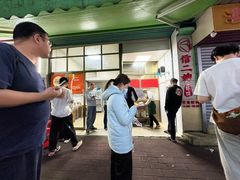 门面-信二嫂虾饼(振兴路店)
