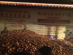 -摔碗酒(永兴坊店)