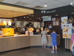 -麦当劳餐厅(龙平西路店)