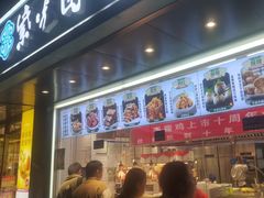 -紫光园清真北京小吃(广渠门内店)