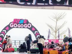 -盈香心动乐园