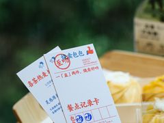 -喜茶(广州北京路惠福东店)