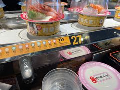 -元气寿司(东方宝泰店)