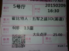 -万达影城(新街口印象汇CINITY店)