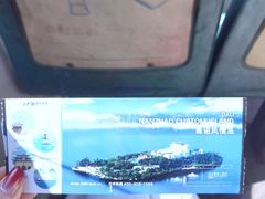 -南诏风情岛