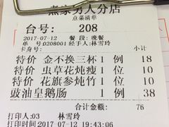 -书香家宴(海珠建基路店)