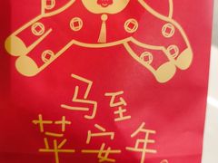 -辛一·铜锣烧(大宁久光店)