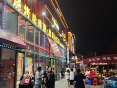 -永红源啤酒·烧烤·海鲜·大排档(青特城店)