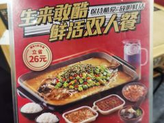 -鱼酷活鱼烤鱼(梅江印象城店)