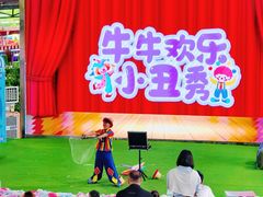 -盈香心动乐园
