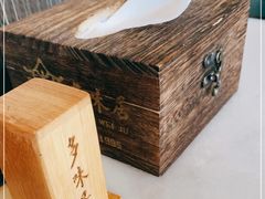 -多味居(剪子巷店)