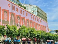 -杭州湖滨in77