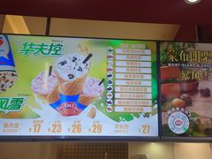 -DQ·蛋糕·冰淇淋(天通苑华联店)