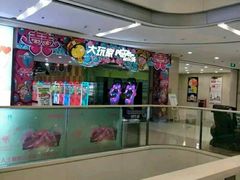 -大玩家(济宁太白路万达店)