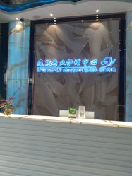 -清颜专业祛痘连锁店