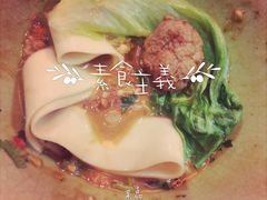 -一叶一世界•素食餐厅(环球中心店)