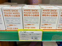 -婕妮璐超市 Jenny Lou’s Shop(三里屯店)