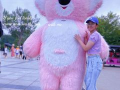 -南戴河国际娱乐中心