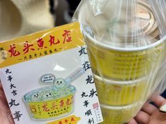 -龙头鱼丸店 只此一家只卖手工鲨鱼丸